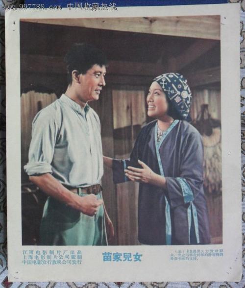高仿怀俄明州